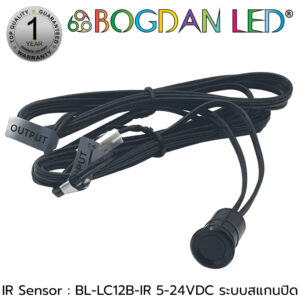 IR Sensor BL-LC12B-IR 5-24V 3A ระบบสแกนปิด แบบฝัง เซนเซอร์ตรวจจับวัตถุ สำหรับเฟอร์นิเจอร์ ติดตั้งง่าย