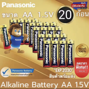 Panasonic ถ่านอัลคาไลน์ 1.5V ขนาด AA / AAA 20-50ก้อนของแท้ ถ่าน ถ่านไฟฉาย พานาโซนิค อัลคาไลน์ ส่งในไทย