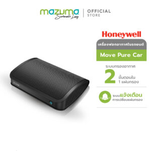 Honeywell เครื่องฟอกอากาศในรถยนต์ กรองฝุ่น PM2.5 Move Pure Car Air Purifier