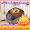 【2-6 คน】 JIUYANG หม้อหุงข้าวแบบเห็นภาพ 5L 220v 900w สำรองที่นั่งได้ตลอด 24 ชม ปุ่มเมนู 11 ปุ่ม มัลติฟังก์ชั่น