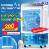 ✨เย็นลงถึง13°✨ พัดลมไอเย็น พัดลมไอน้ํา แอร์พกพา 40L 35L 30L 12L แอร์ไอน้ํา พลังแรงลมสูง พัดลมแอร์ AIR COOLER CONDITIONER