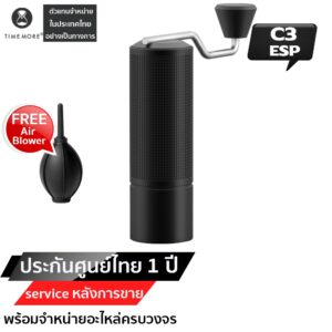 TIMEMORE  Chestnut ESP Coffee Grinder เครื่องบดกาแฟมือหมุน เครื่องบดกาแฟเอสเปรสโซ่ Espresso