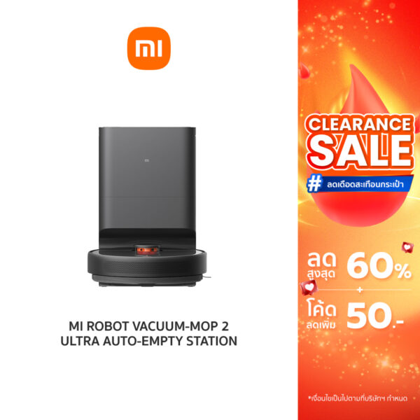 Xiaomi Mi Robot Vacuum-Mop 2 Ultra Auto-empty Station ถังเก็บฝุ่นในหุ่นยนต์ดูดฝุ่นอัตโนมัติ **ไม่มีหุ่นยนต์ดูดฝุ่น**