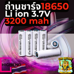 [ ล็อตใหม่]ถ่านชาร์จ 18650 Li ion 3.7v ความจุ 3200 mah แบตลำโพง รถไฟฟ้า powerbank พัดลม