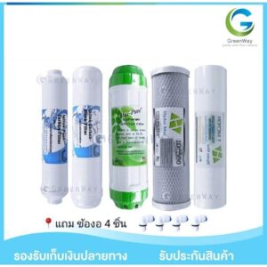 ชุดไส้กรองน้ำดื่ม Uni pure 5 ขั้นตอน Green