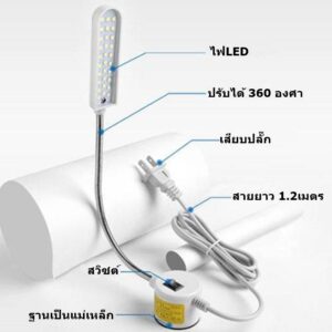 ไฟติดจักร LED  ยี่ห้อ:JAKTEC