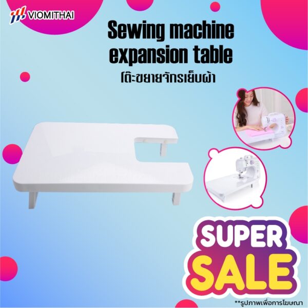 Sewing machine expansion table