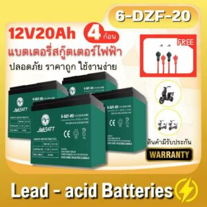 AVABATT แบตเตอรี่แห้งแท้ ขั้วแบตเป็นแบบน็อต แบตเตอรี่ 48V20.2Ah สำหรับ จักรยานไฟฟ้า