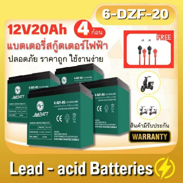 AVABATT แบตเตอรี่แห้งแท้ ขั้วแบตเป็นแบบน็อต แบตเตอรี่ 48V20.2Ah สำหรับ จักรยานไฟฟ้า