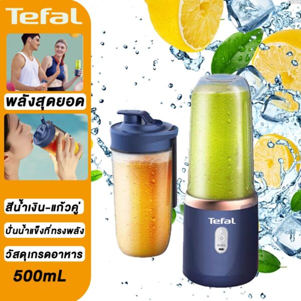 เครื่องปั่นน้ําผลไม้ ความจุ400มล Juicer Blender ปั่นน้ำแข็งที่ทรงพลัง สีน้ำเงิน-แก้วคู่ พลังสุดยอด วัสดุคล้ายขวดนม