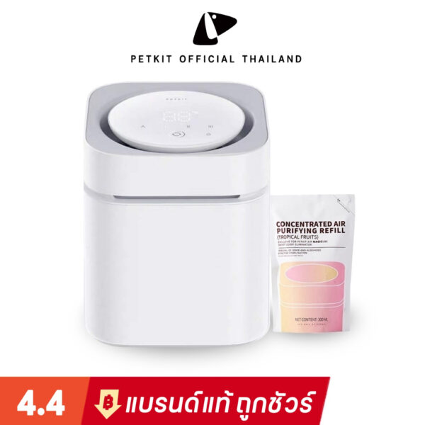 PETKIT Air Magicube ประกันศูนย์ไทย 1 ปี เครื่องกำจัดกลิ่นอัตโนมัติสัตว์เลี้ยง