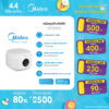 (ส่งฟรีทั่วไทย) Midea หม้อหุงข้าวสีขาวมินิมอล ขนาด1ลิตร รุ่นMB-FB30M161W*รับประกันสินค้า1ปี/รับประกันแผ่นทำความร้อน 5 ปี