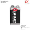 EVEREADY ถ่าน 9V Super Heavy Duty 1 ก้อน Carbon Zinc 6F22 1222