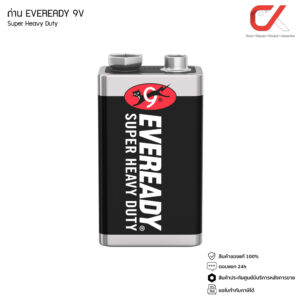 EVEREADY ถ่าน 9V Super Heavy Duty 1 ก้อน Carbon Zinc 6F22 1222