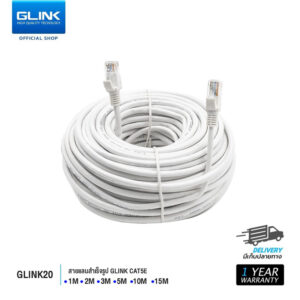 สายโทรศัพท์ เข้าหัวสำเร็จรูป RJ11 JL 2 Core (2/3/5/10/15/20 M เมตร) Fax Modem Telephone Cable for Home Office GLINK