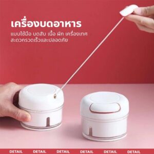 170ml เครื่องบดกระเทียมแบบมือดึง ไม่ต้องใส่ถ่าน ปั่น สับ บด พริกกระเทียม