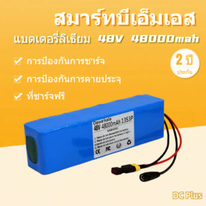 48V 48AH 13S3P XT60 48V 1000w แบตเตอรี่ลิเธียมไอออน 100000mah สำหรับ 54.6V E-bike จักรยานไฟฟ้าพร้อม BMS + ที่ชาร์จ