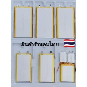 แบตเตอรี่ ลิเธียม โพริเมอร์ Li-polymer Battery 3.7v 1000mah 2000mah 3000mah 5000mah 8000mah 10000mah