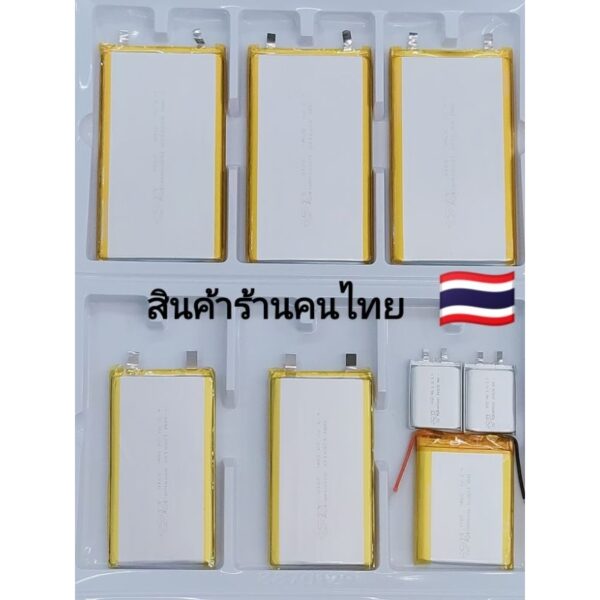 แบตเตอรี่ ลิเธียม โพริเมอร์ Li-polymer Battery 3.7v 1000mah 2000mah 3000mah 5000mah 8000mah 10000mah