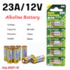 ถ่าน23A/23AE 12v ถ่านรีโมตรถยนต์ รุ่น Power cellalkaline Battery 1 แผงมี 5 ก้อน สินค้าพร้อมส่ง