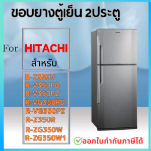 ขอบยางตู้เย็น สำหรับ Hitachi รุ่น R-Z350V