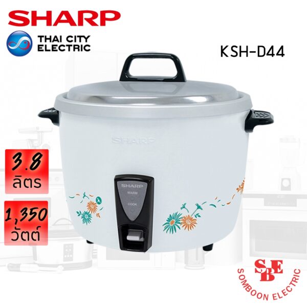 หม้อหุงข้าว Sharp 3.8 ลิตร รุ่น KSH-D44