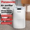 Panasonic Air Purifier เครื่องฟอกอากาศ กรองอากาศอย่างมีประสิทธิภาพ ปกป้องระบบทางเดินหายใจ กรองฝุ่น PM2.5 เครื่องฟอกอาศ จ