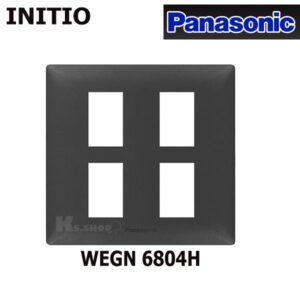 PANASONIC ฝาพลาสติก4ช่อง-6ช่องสีเทา-สีดำ รุ่น INITIO WEGN 6804B