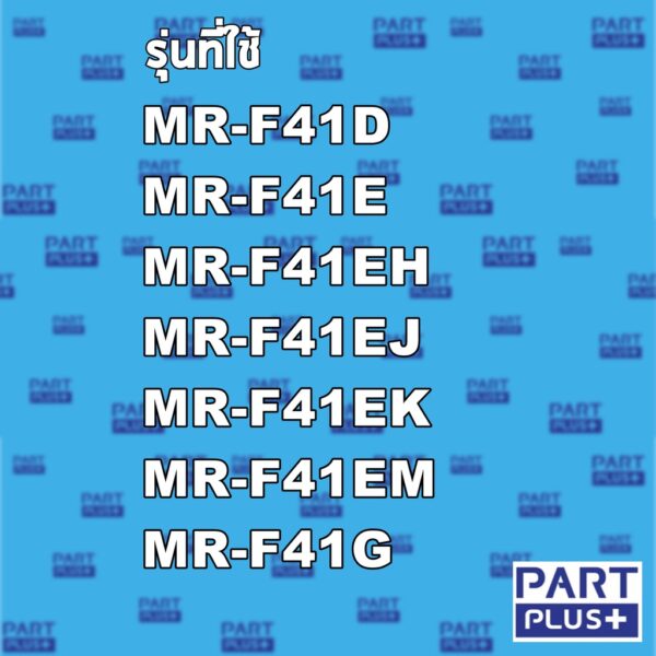 MR-F45