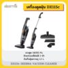 จัดส่งทุกวัน Deerma เครื่องดูดฝุ่น DX115C  DX118C Household Vacuum Cleaner