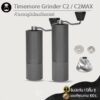 รุ่นใหม่ล่าสุดTimemore Coffee Grinder C2 รุ่นอัพเกรด  เครื่องบดกาแฟมือหมุน  - พร้อมส่ง มีชำระปลายทาง