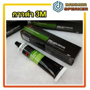 กาว ยาง ดำ 3M ชนิดหลอด 147mL กาว 3M Black Weathership Adhesive