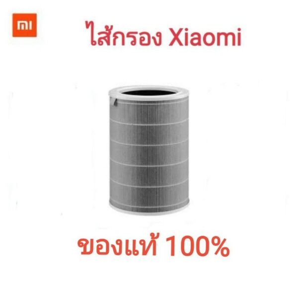 Xiaomi Mi ไส้กรองอากาศ​ ของแท้​ Hepa Filter - Antibacterial Filter