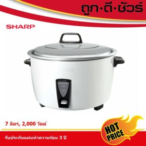 SHARP หม้อหุงข้าว ซูโม่ KSH-D77 (7 ลิตร)