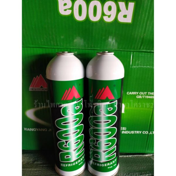 น้ำยาR600A น้ำยาสำหรับเติมตู้เย็น ขนาด400กรัม [พร้อมส่ง]