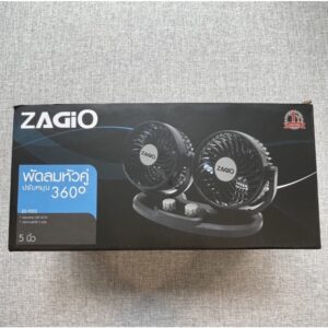 Zagio พัดลมหัวคู่ ปรับหมุน 360 องศา รุ่น 5 นิ้ว 2 หัว สาย USB / รุ่น 4 นิ้ว 2 หัว สายจุดบุหรี่ ประกัน 1 ปี พร้อมส่ง(New)