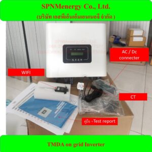 TMDA ( Deye ) on grid inverter 3Kw/5Kw 1phase 6Kw/10Kw/15Kw/20Kw/30Kw/50Kw/100Kw ผ่านการรับรองจากการไฟฟ้า รับประกัน 5 ปี