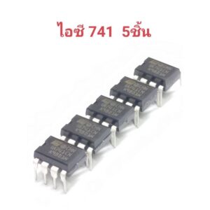 5pcs ไอซี UA741CN