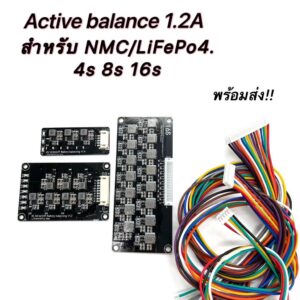 Active Balancer1.2A 4S/8S/16S บอร์ดเเอคทีฟบาลานซ์ Balance Li-ion Lifepo4 Lithium Battery