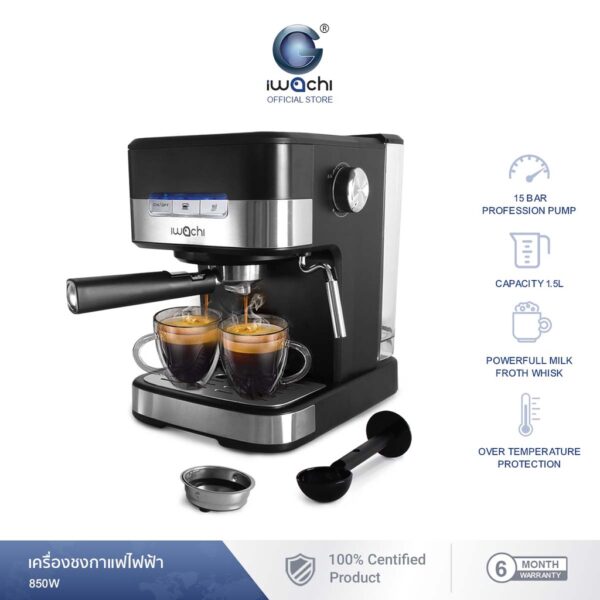 [ลดล้างสต๊อก] เครื่องชงกาแฟ IWACHI Coffee Maker  เครื่องชงกาแฟอัตโนมัติ+เครื่องบดเมล็ดกาแฟ( รับประกัน 6เดือน)