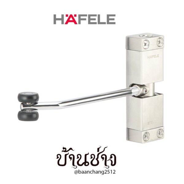 HAFELE โช๊คประตูแบบสปริง 489.30.023