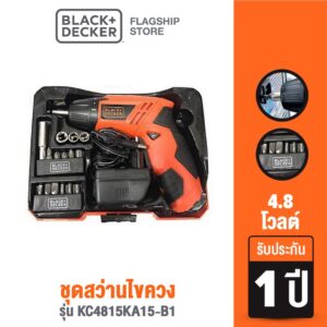 Black & Decker ชุดสว่านไขควง 4.8โวลต์ รุ่น KC4815KA15-B1