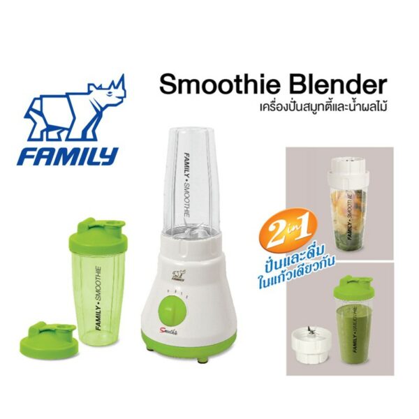 Family Smoothie  Blender เครื่องปั่นสมูทตี้และน้ำผลไม้   สีเขียว