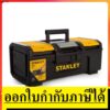 กล่องเครื่องมือล็อคโลหะ รุ่น One Touch Tool Box มีขนาด 16" 19" 24"  STANLEY สินค้าเทเ้รับประกันจากผู้เเทนจำหน่าย