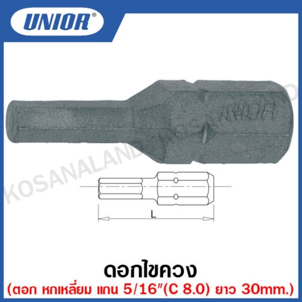 Unior ดอกไขควง ตอก หกเหลี่ยม แกน 5/16 นิ้ว (C 8.0) ยาว 30 มิล ขนาดหัว 3 มิล ถึง 10 มิล รุ่น 6489 (6489C8)