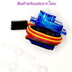 SG90 มอเตอร์เซอร์โว Servo motor