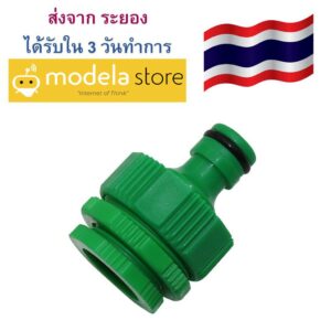 ข้อต่อก๊อกน้ำสวมเร็วแบบ 2 in 1 ใช้ได้ทั้งก๊อก 1/2'' และ 3/4'' ( 4 และ 6 หุน) Quick Connector