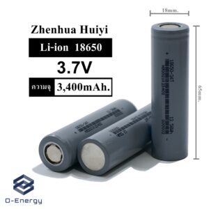 แบตเตอรี่ลิเธียม 18650 Zhenhua Huiyi 3.7V 3400mah 3C ปล่อย / ราคาต่อชิ้น