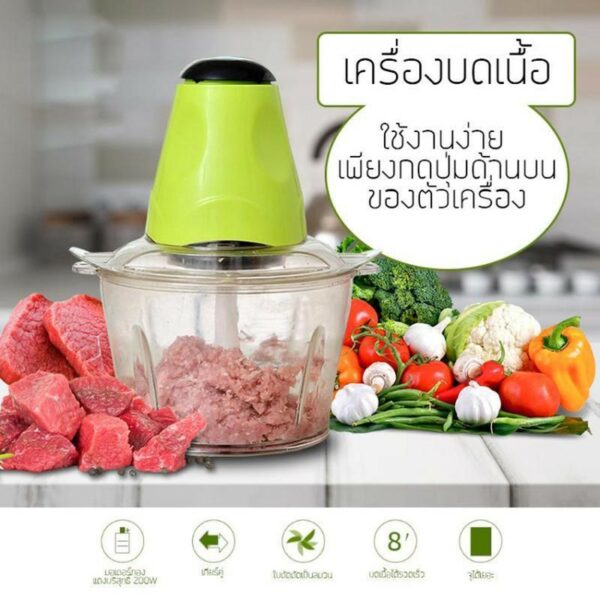 เครื่องบดสับ ผัก เนื้อ ผลไม้ และ เครื่องผสมอาหาร ปั่นหมูเนื้อสัตว์