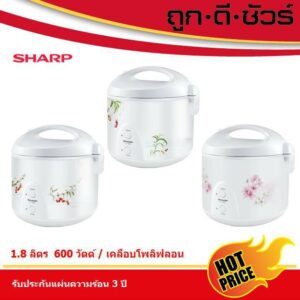 รวมส่งถูกสุด SHARP หม้อหุงข้าวอุ่นทิพย์ 1.8 ลิตร KS-19ET